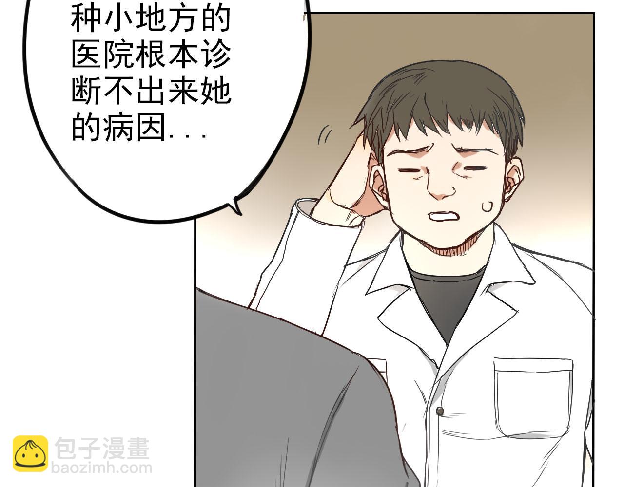 第26话 重新开始做甜点(1/2)-第30话