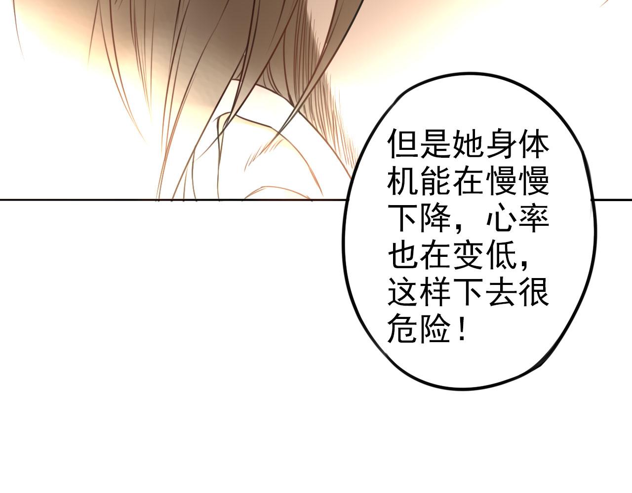 第26话 重新开始做甜点(1/2)-第30话