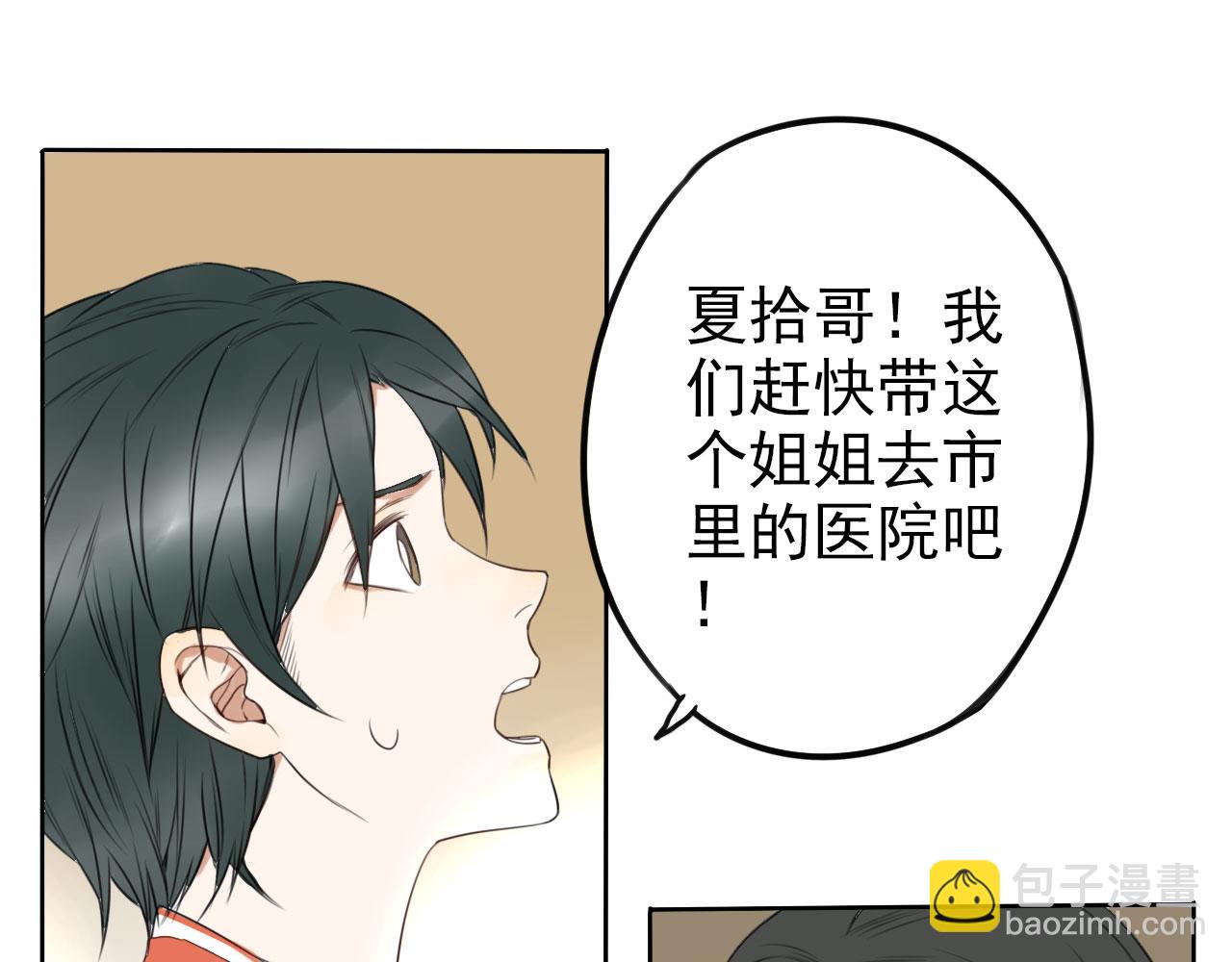 第26话 重新开始做甜点(1/2)-第30话