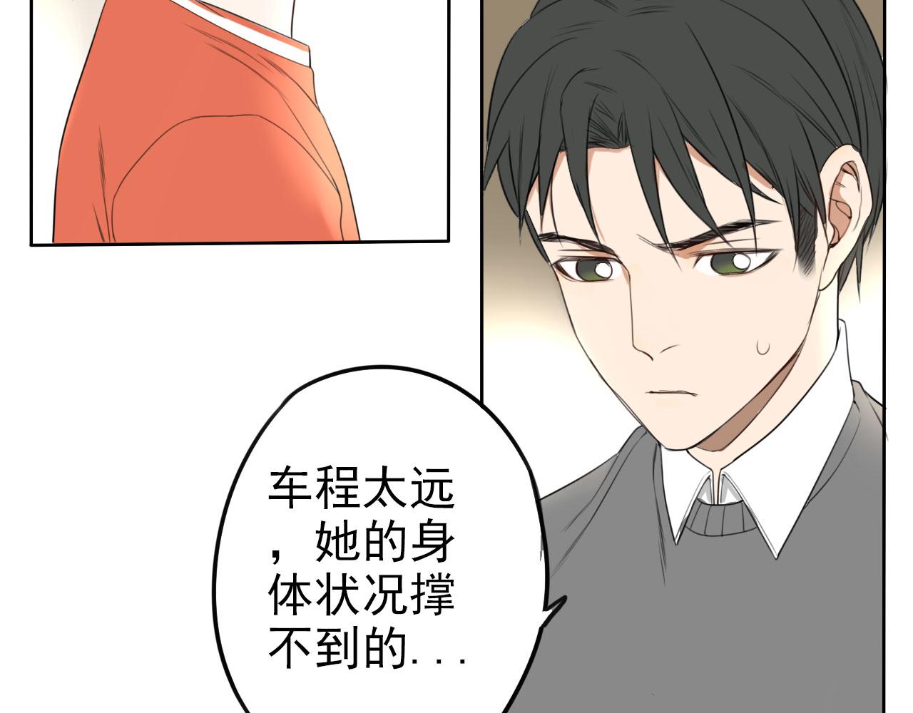 第26话 重新开始做甜点(1/2)-第30话