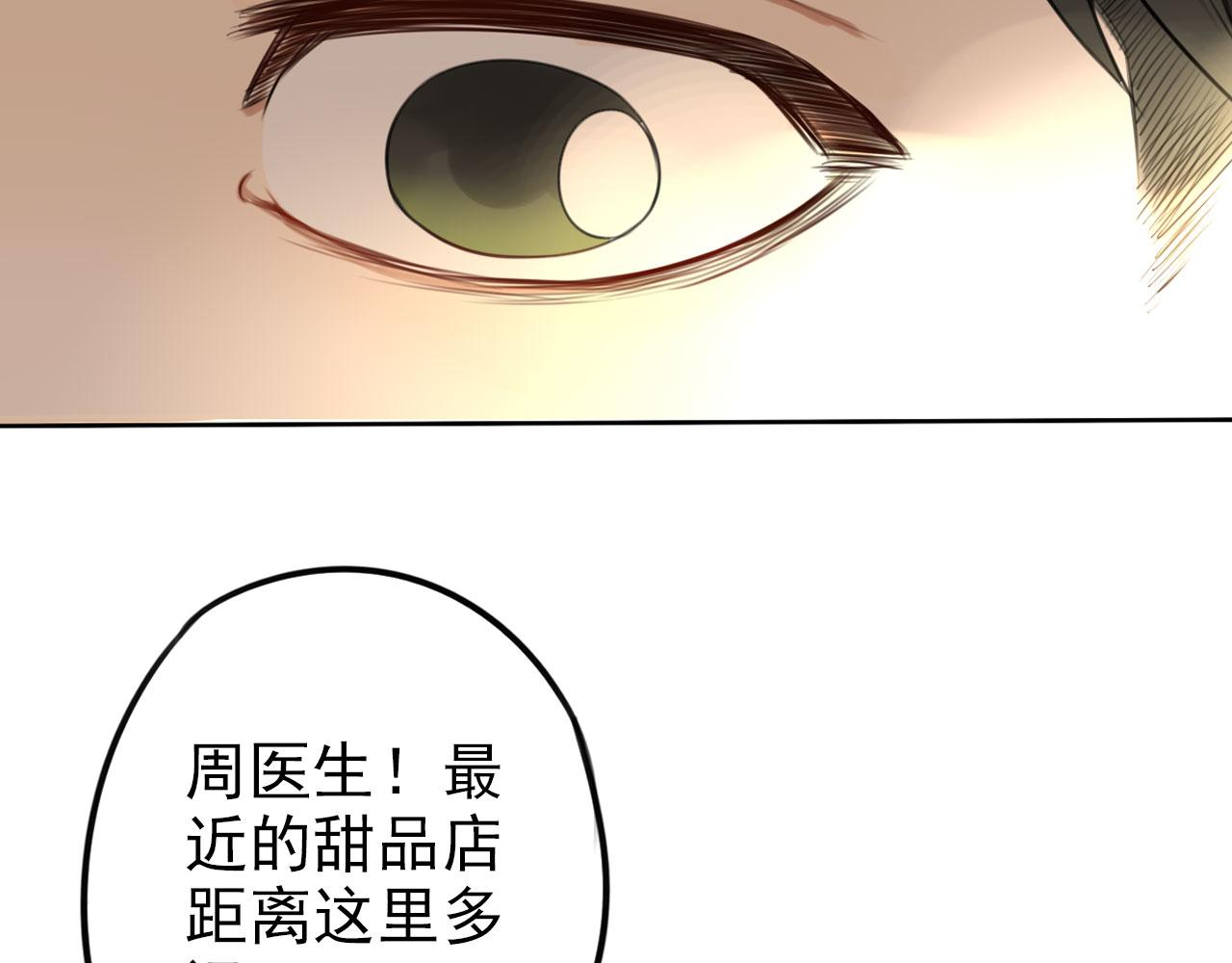 第26话 重新开始做甜点(1/2)-第30话