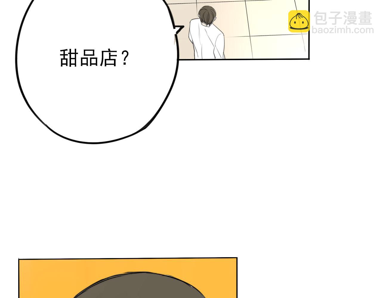 第26话 重新开始做甜点(1/2)-第30话