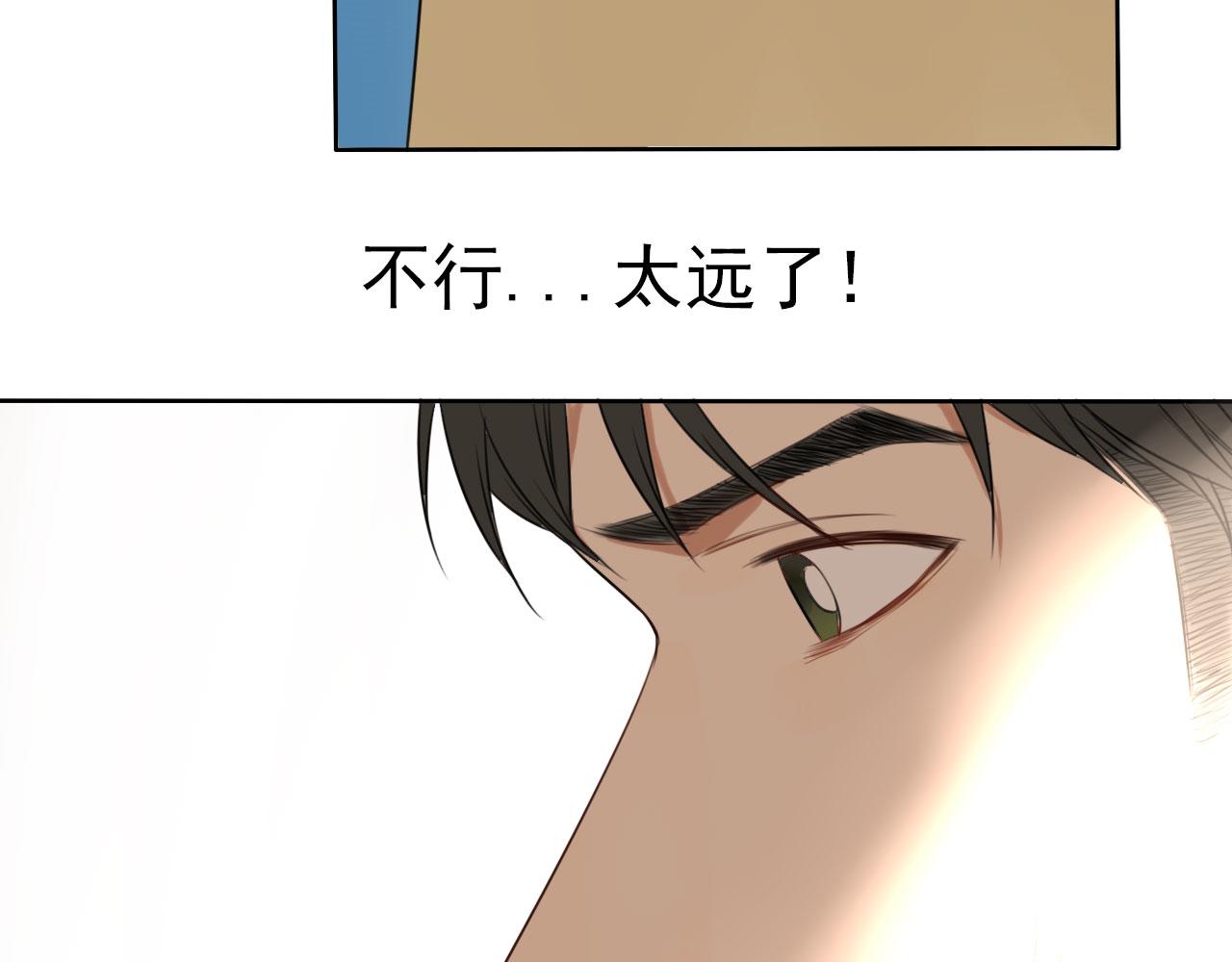 第26话 重新开始做甜点(1/2)-第30话