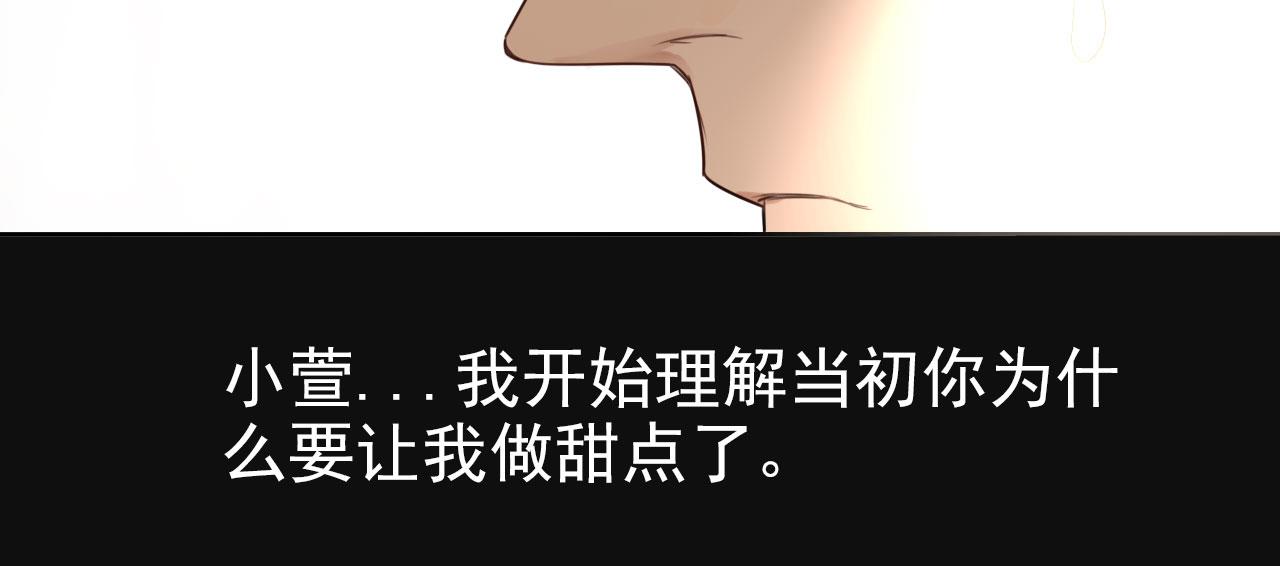 第26话 重新开始做甜点(1/2)-第30话