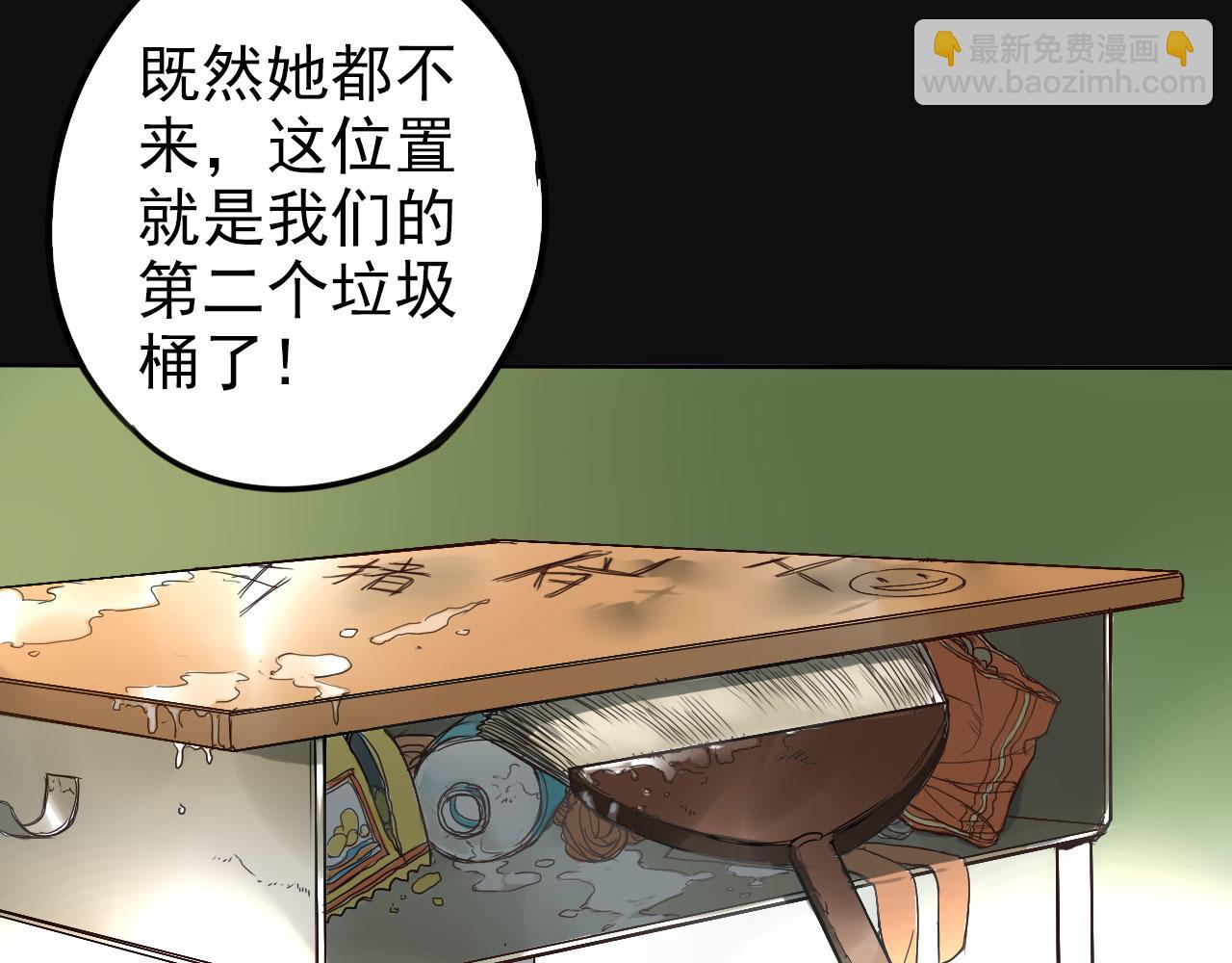 第26话 重新开始做甜点(1/2)-第30话