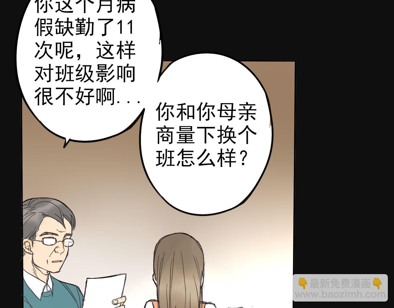 第26话 重新开始做甜点(1/2)-第30话