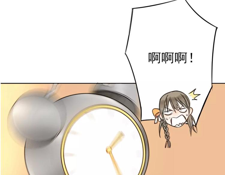 序章 你就是我的甜点(1/2)-第4话