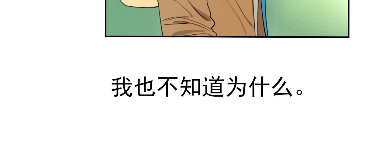 第28话 你会来看比赛吧？(1/2)-第32话