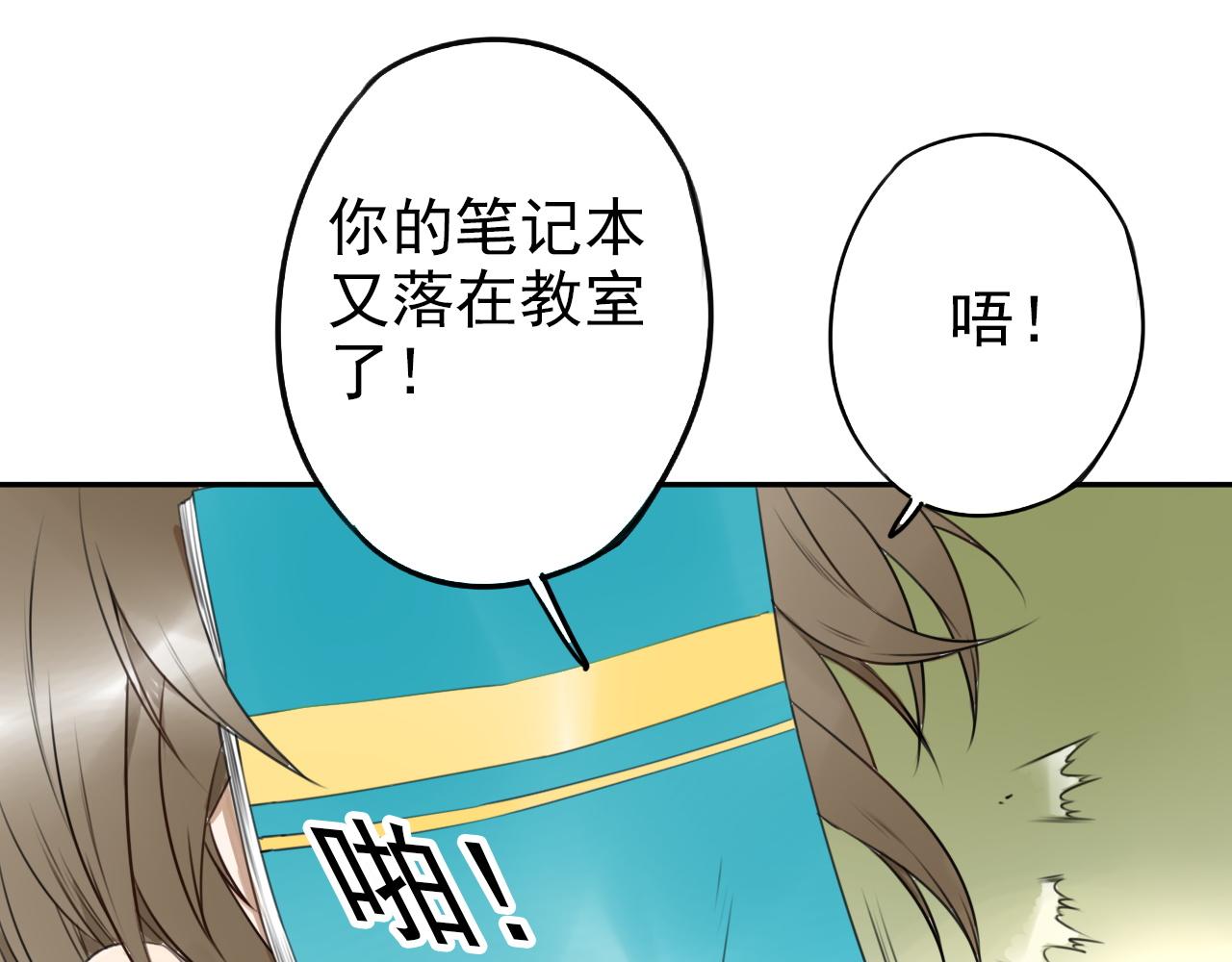 第28话 你会来看比赛吧？(1/2)-第32话