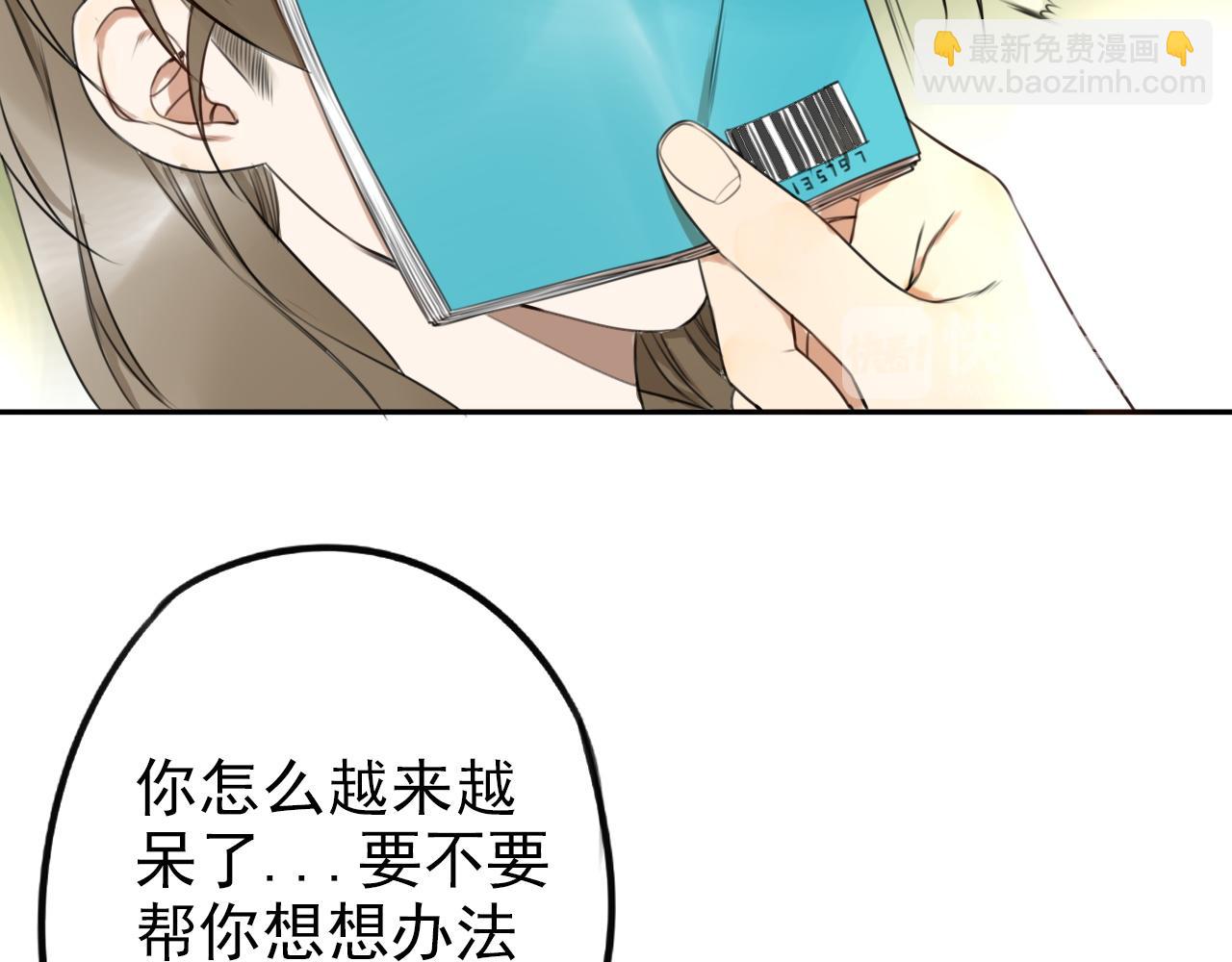 第28话 你会来看比赛吧？(1/2)-第32话