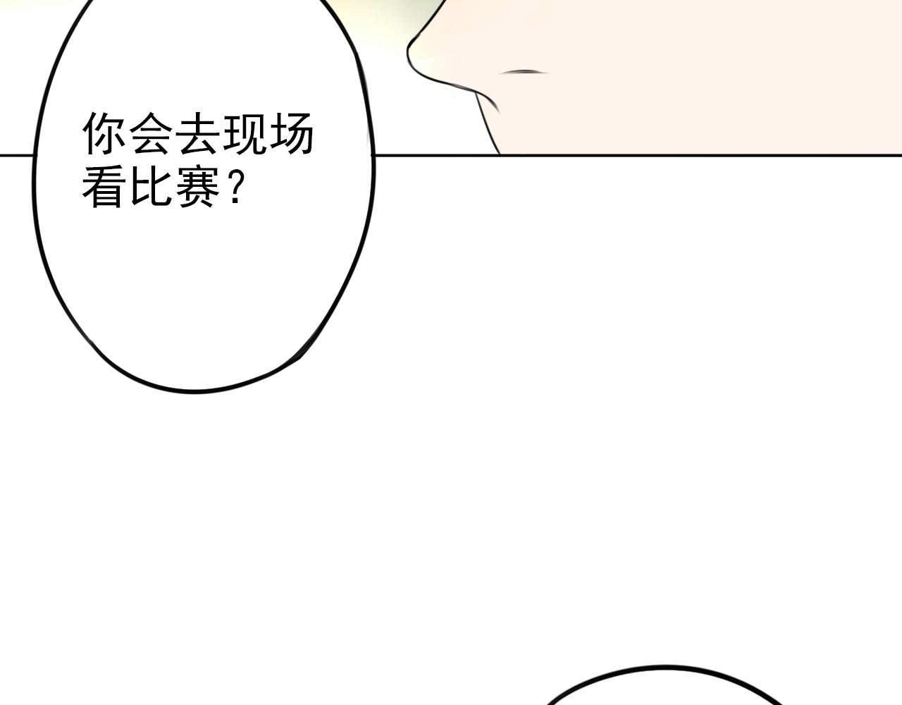 第28话 你会来看比赛吧？(1/2)-第32话