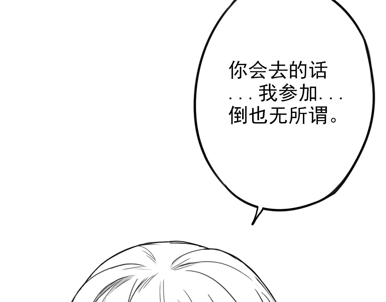 第28话 你会来看比赛吧？(1/2)-第32话