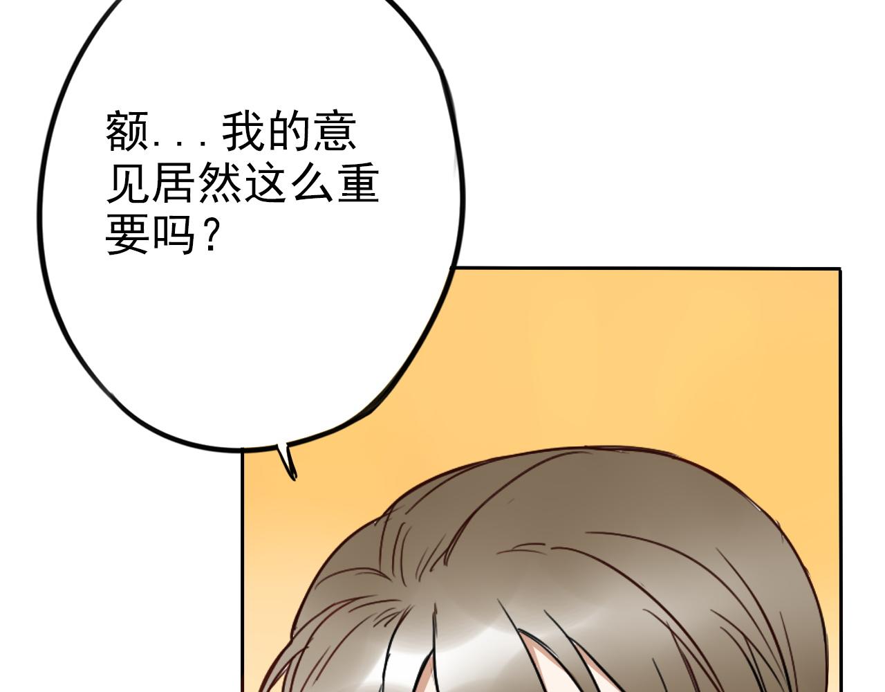 第28话 你会来看比赛吧？(1/2)-第32话