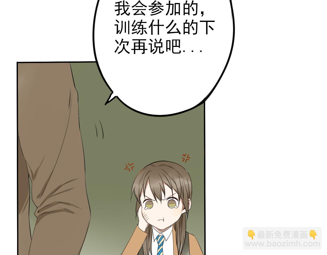 第28话 你会来看比赛吧？(1/2)-第32话