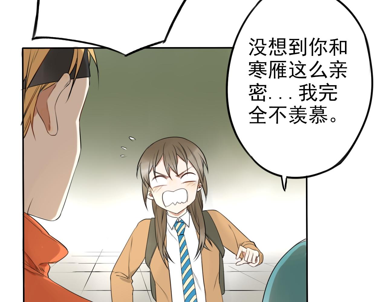 第28话 你会来看比赛吧？(1/2)-第32话