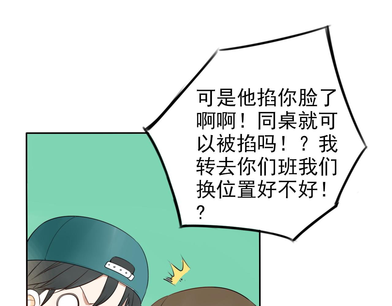 第28话 你会来看比赛吧？(1/2)-第32话