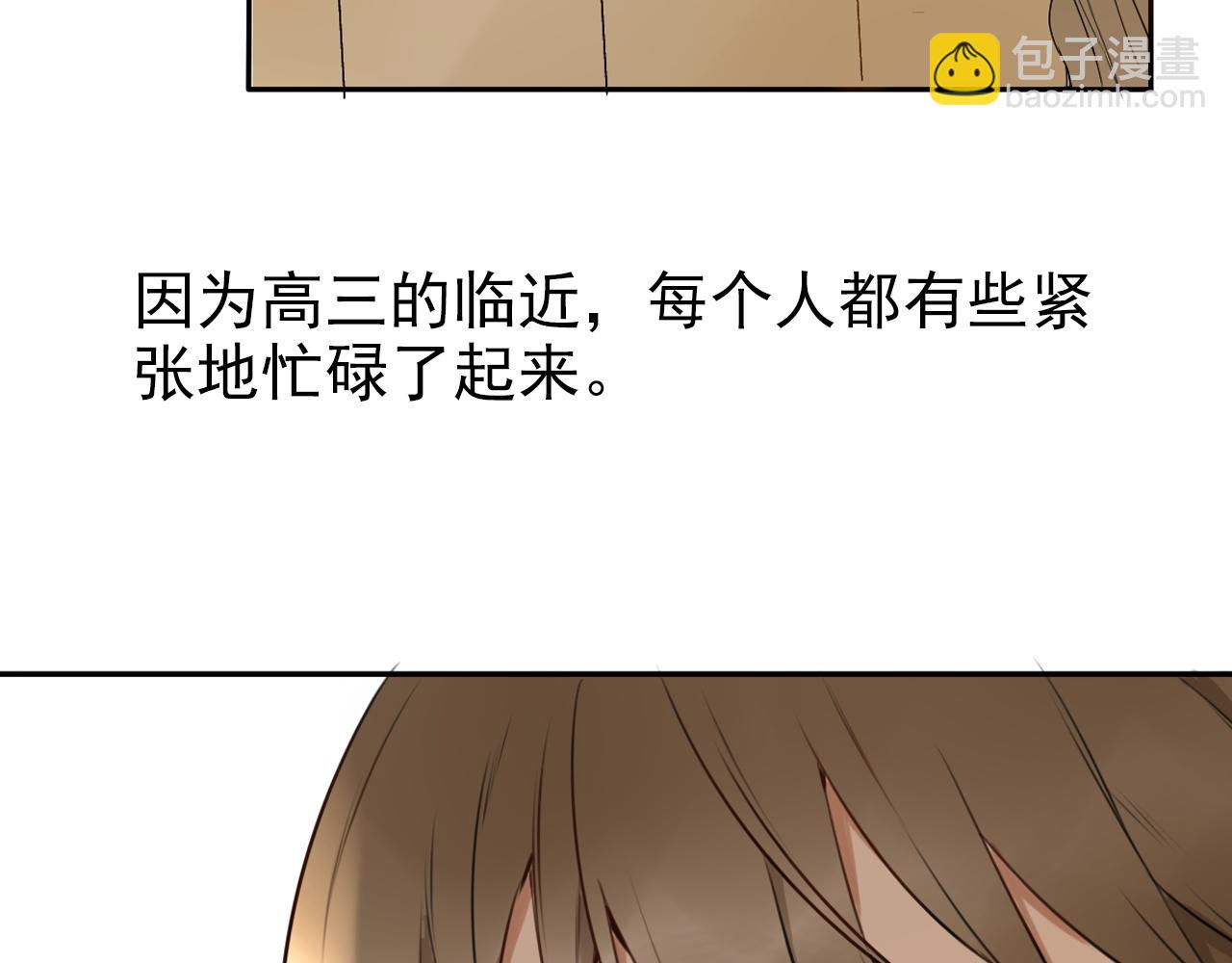 第28话 你会来看比赛吧？(1/2)-第32话