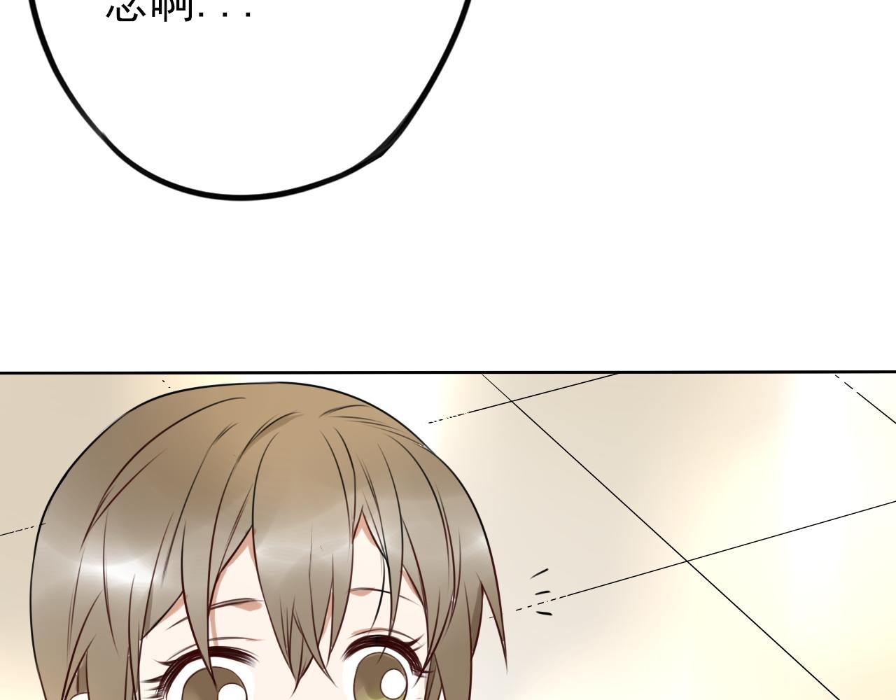 第30话  令人在意的观众席(1/2)-第34话