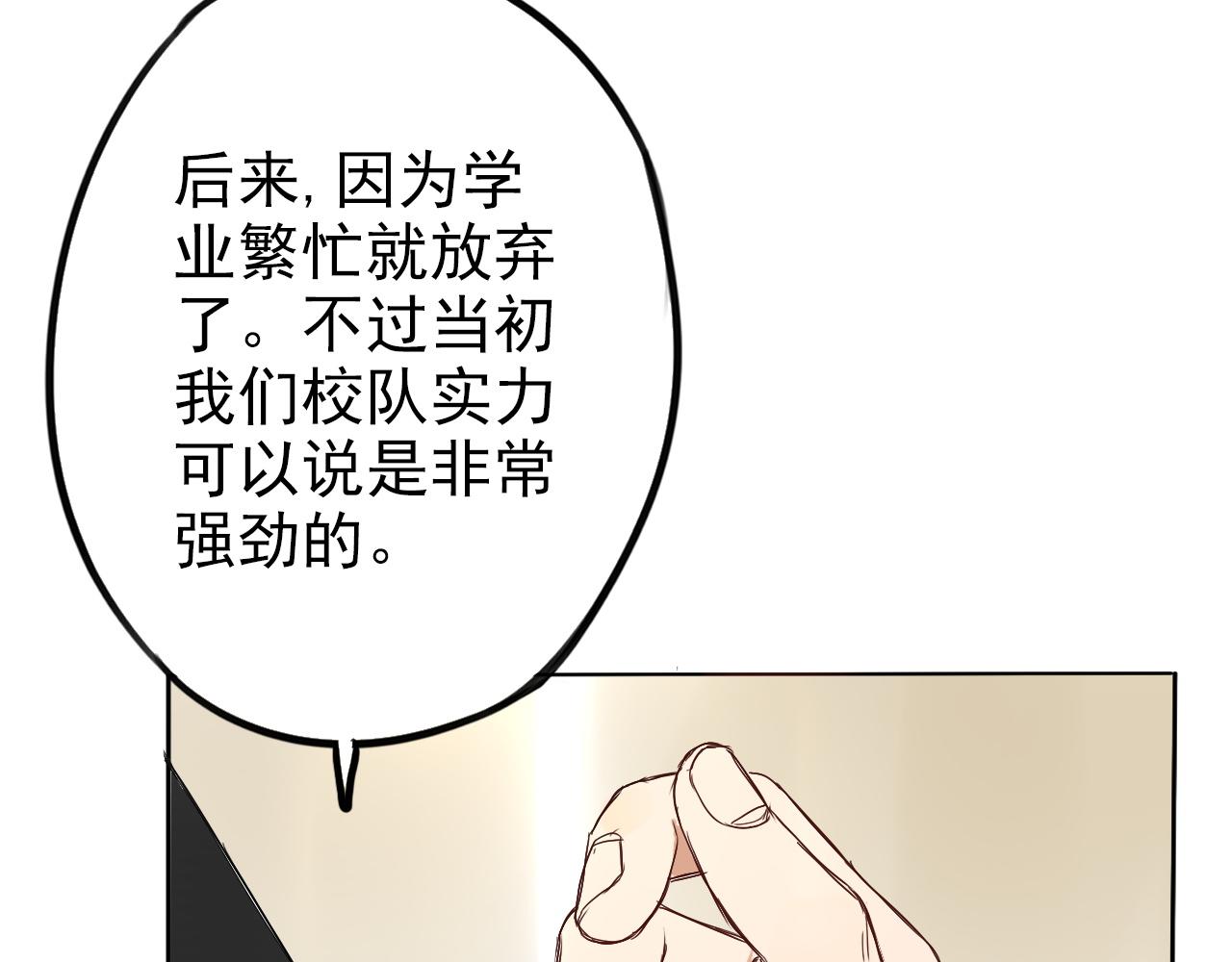 第30话  令人在意的观众席(1/2)-第34话