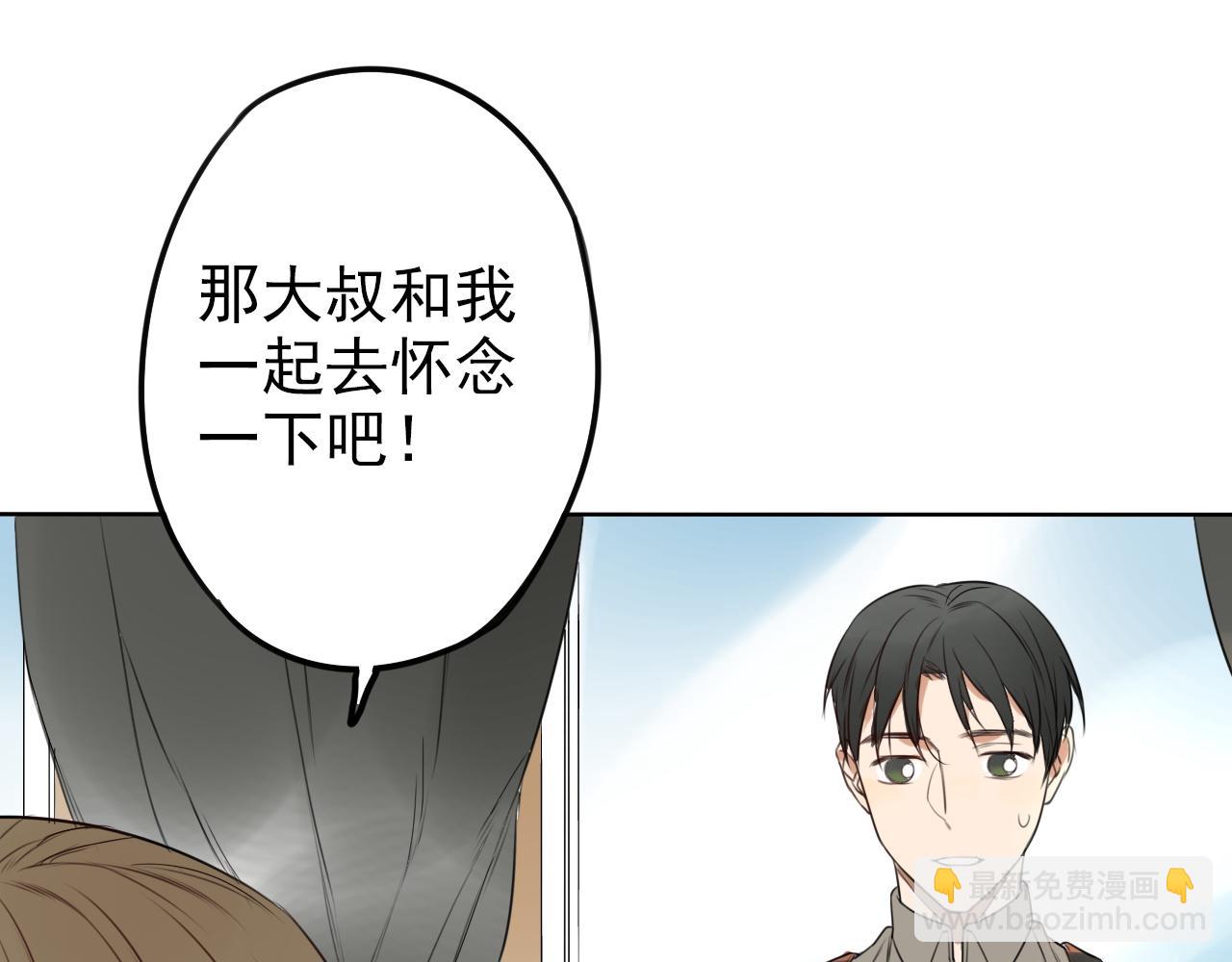 第30话  令人在意的观众席(1/2)-第34话