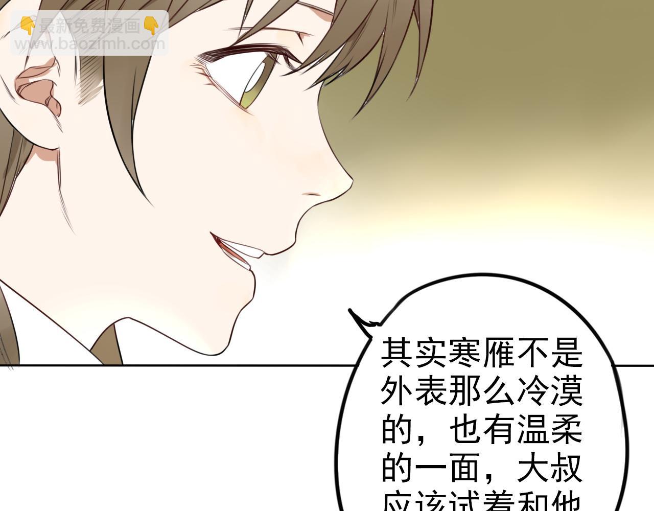 第30话  令人在意的观众席(1/2)-第34话