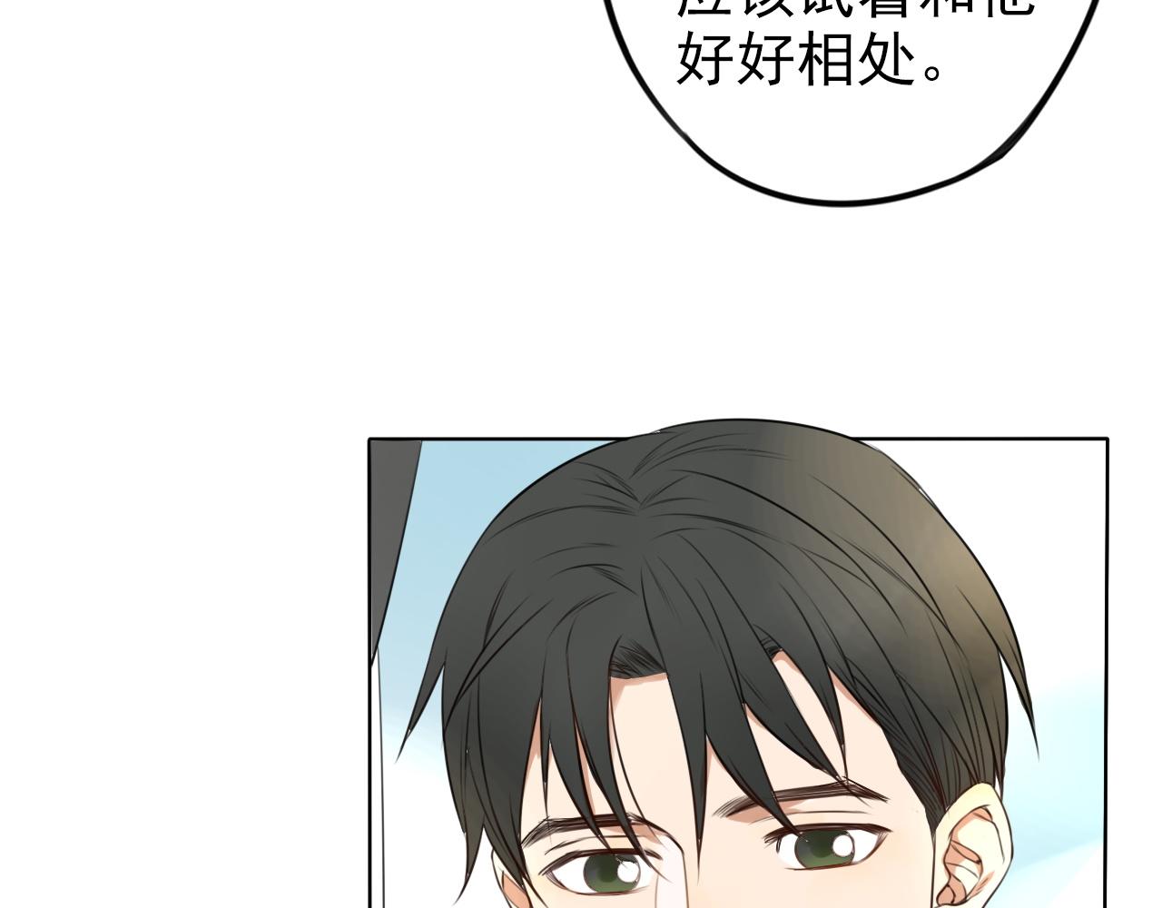 第30话  令人在意的观众席(1/2)-第34话