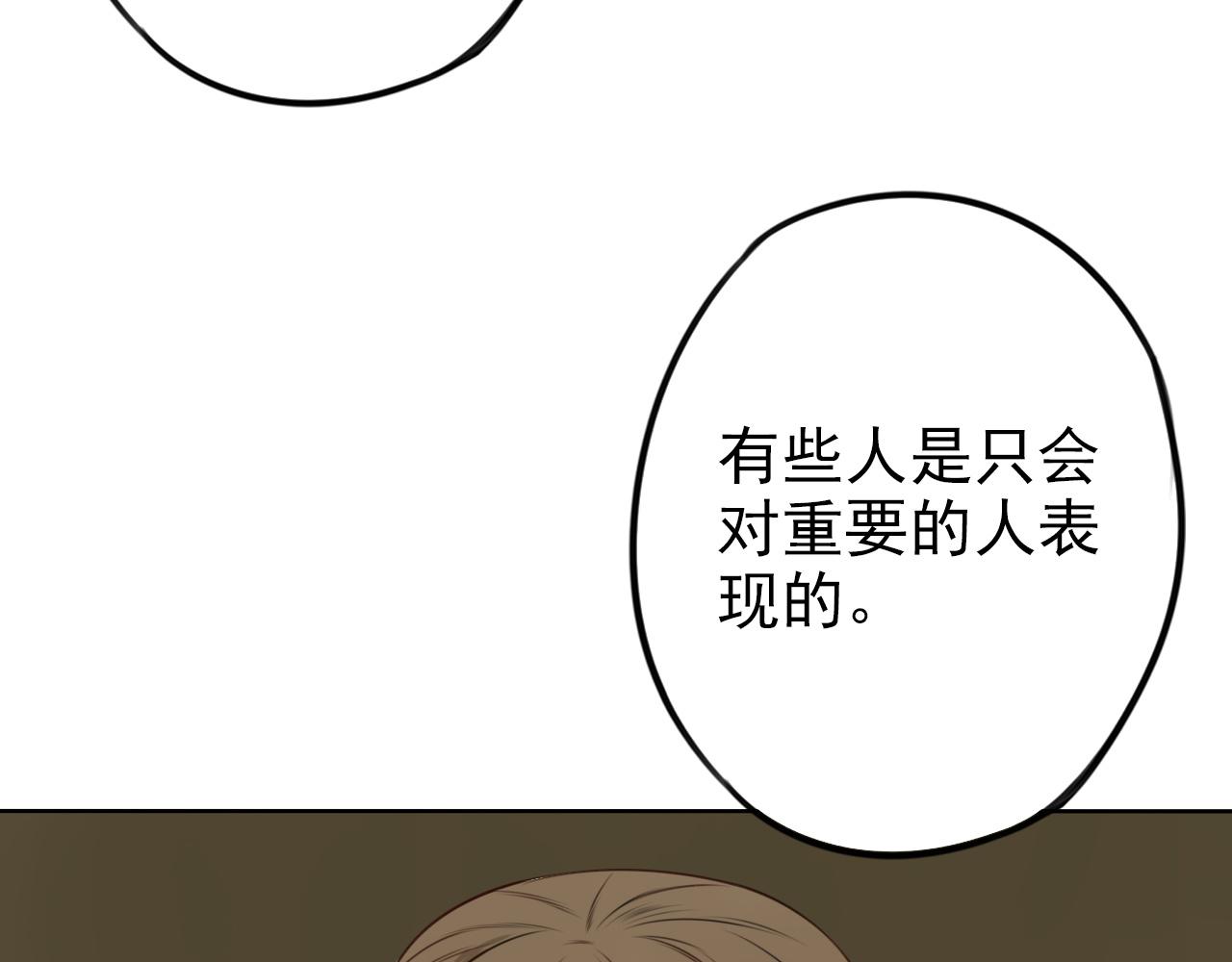 第30话  令人在意的观众席(1/2)-第34话