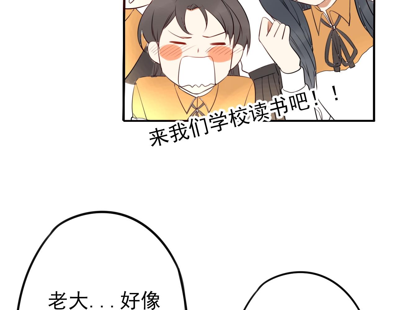 第30话  令人在意的观众席(1/2)-第34话