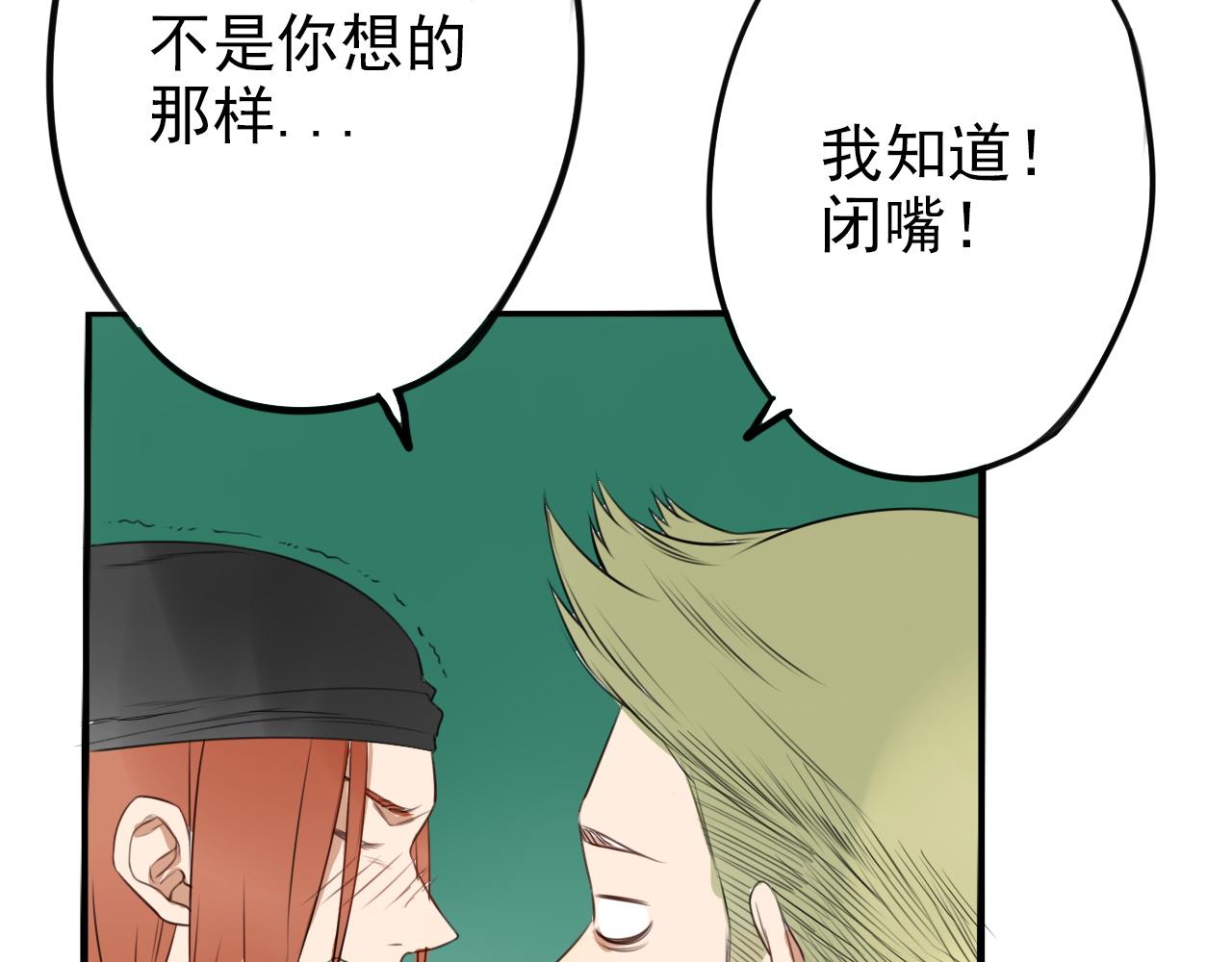 第30话  令人在意的观众席(1/2)-第34话