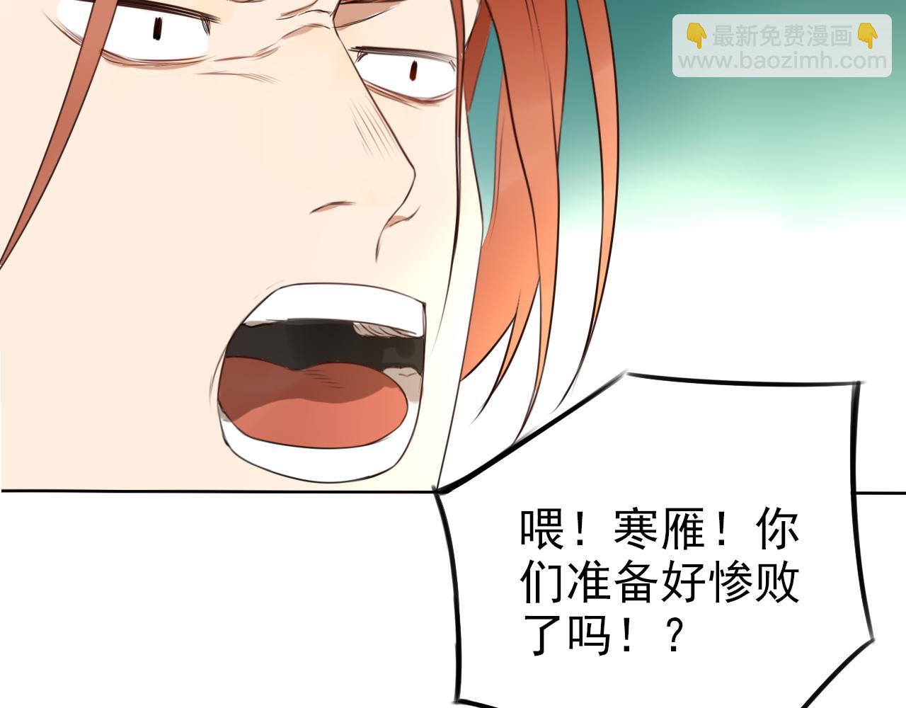 第30话  令人在意的观众席(1/2)-第34话