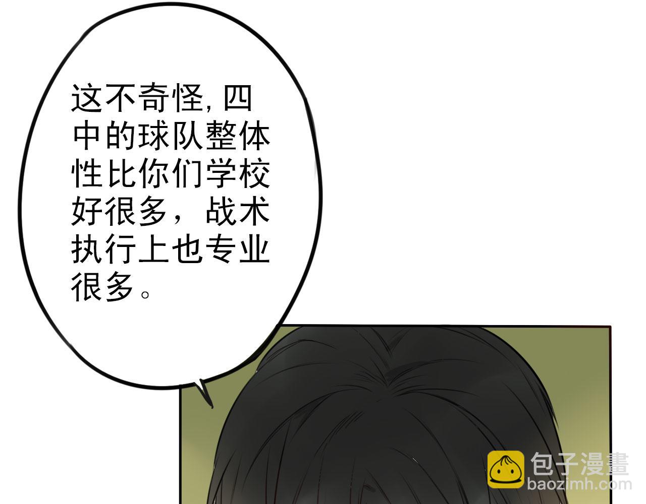 第32话  大叔的战术协助(1/2)-第36话