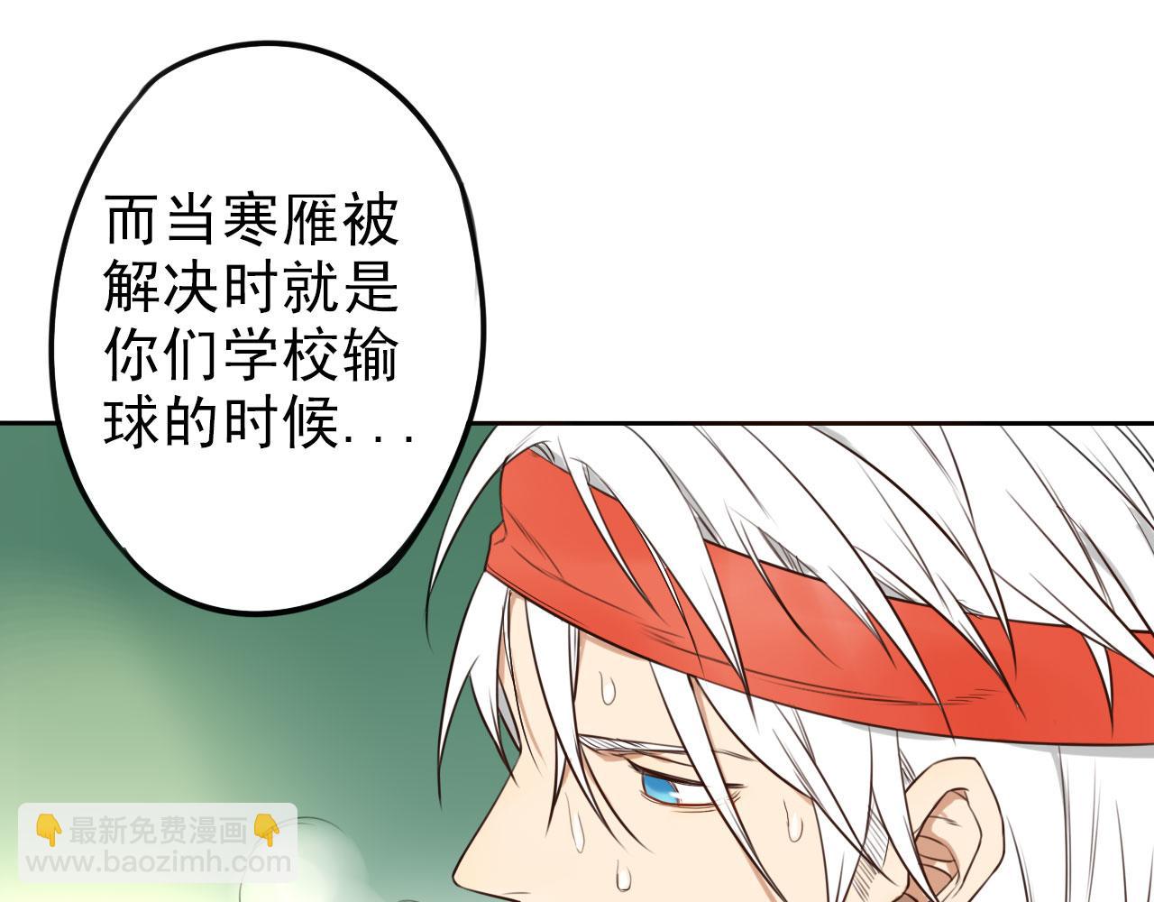 第32话  大叔的战术协助(1/2)-第36话