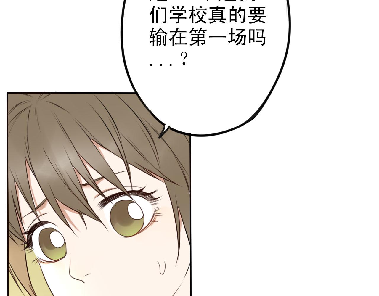 第32话  大叔的战术协助(1/2)-第36话