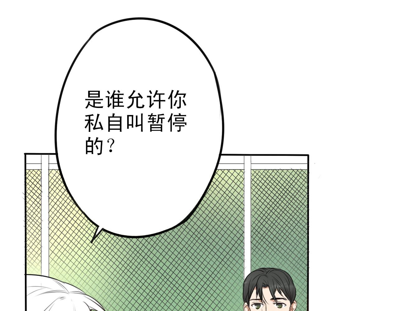 第32话  大叔的战术协助(1/2)-第36话