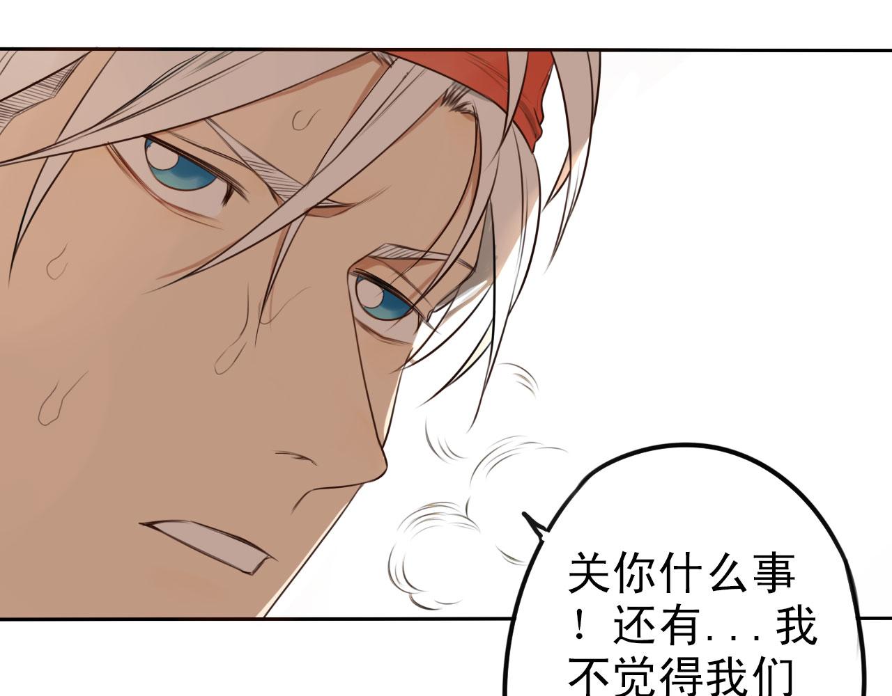 第32话  大叔的战术协助(1/2)-第36话