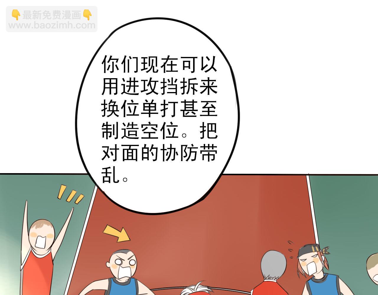 第32话  大叔的战术协助(1/2)-第36话