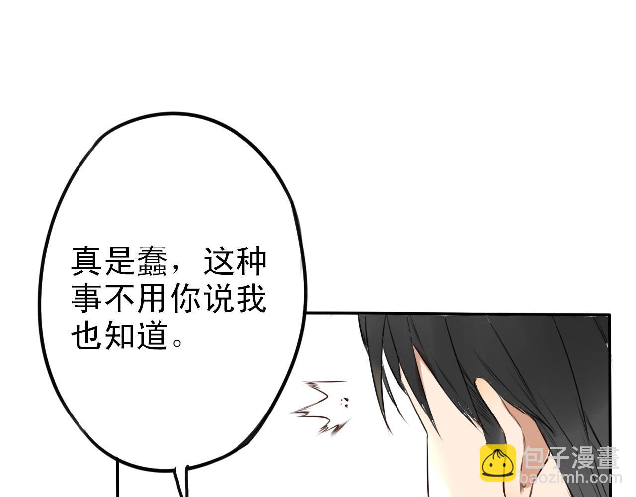 第32话  大叔的战术协助(1/2)-第36话