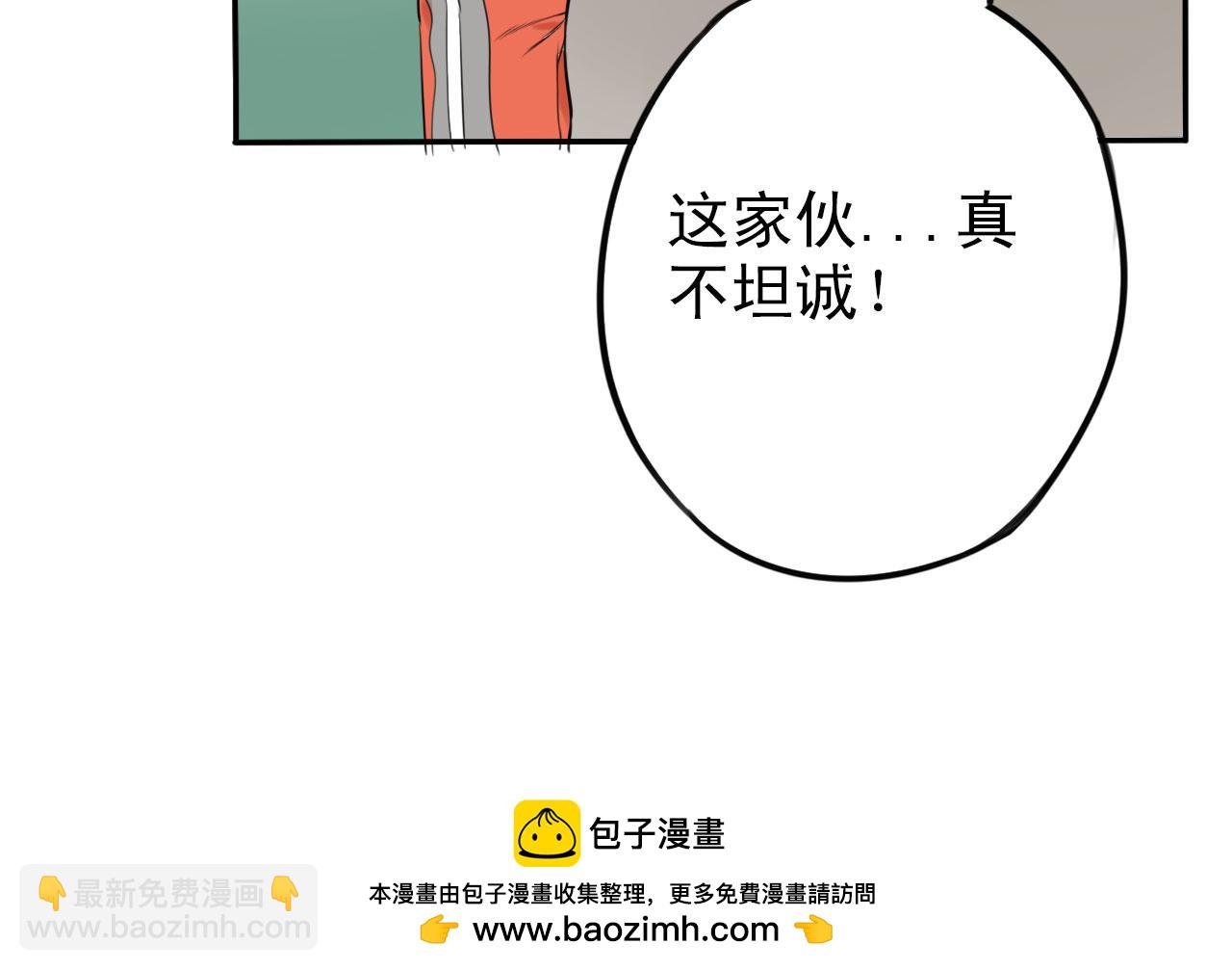 第32话  大叔的战术协助(1/2)-第36话