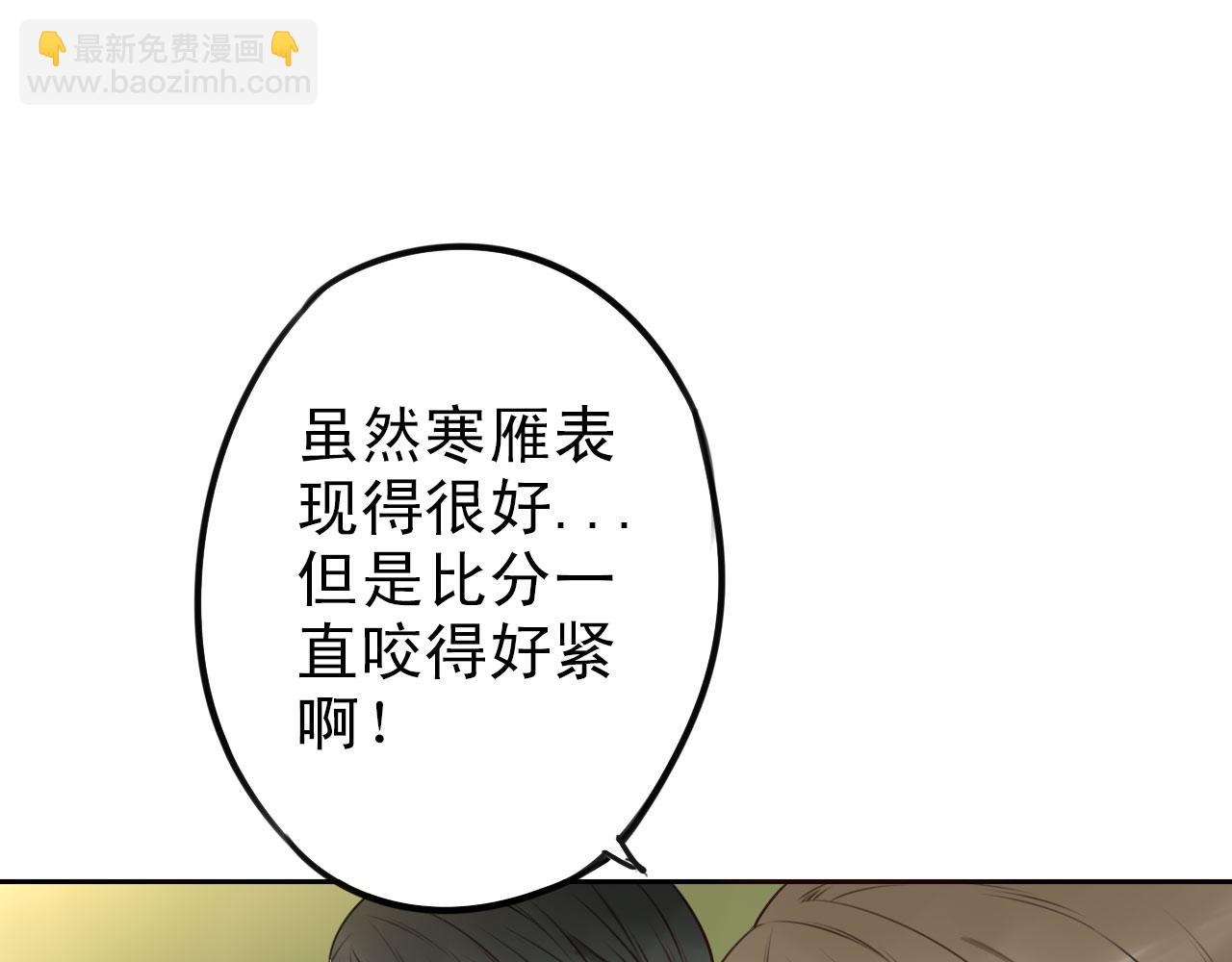 第32话  大叔的战术协助(1/2)-第36话