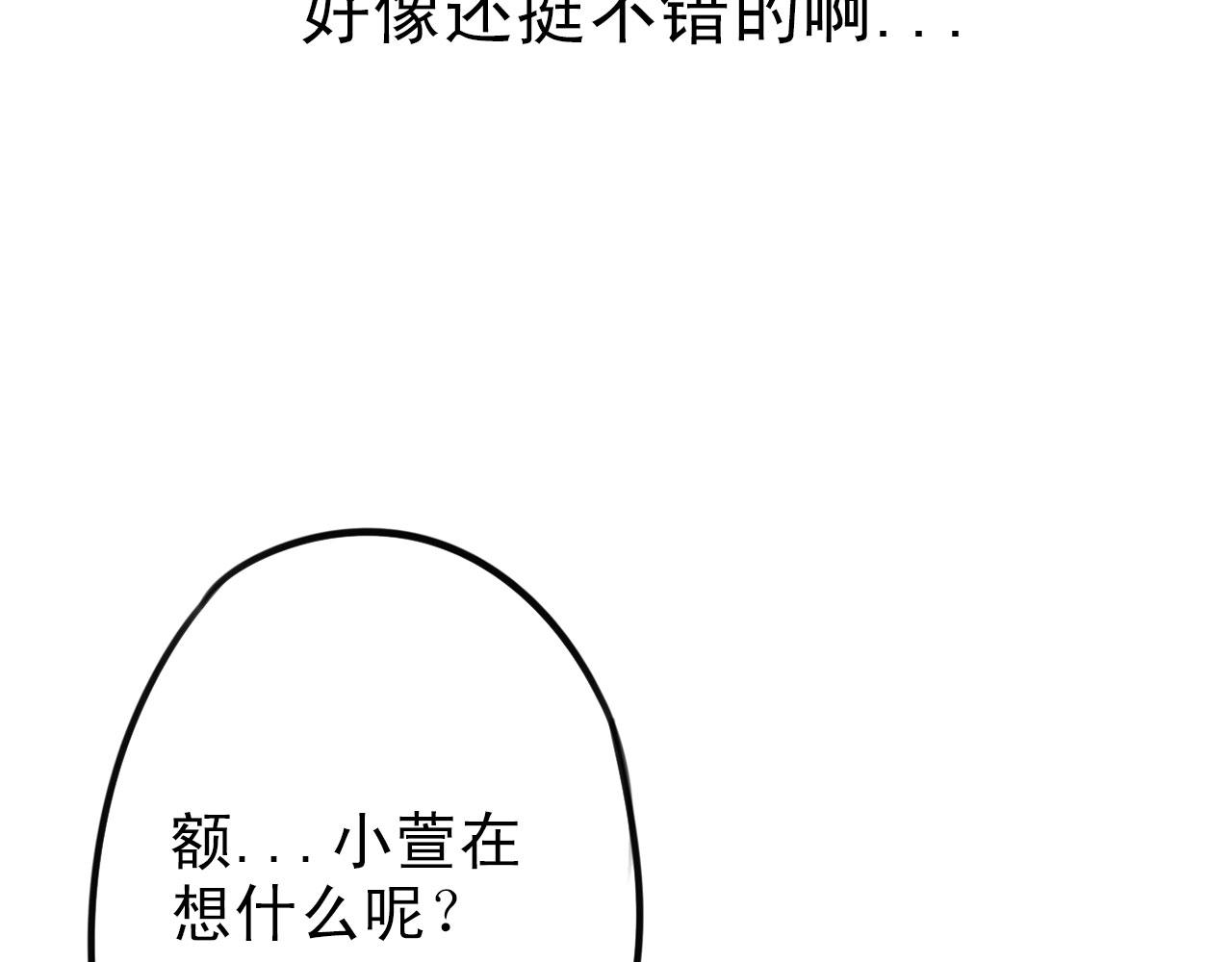 第34话  曾经的梦想(1/2)-第38话