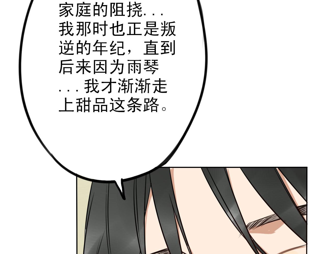 第34话  曾经的梦想(1/2)-第38话