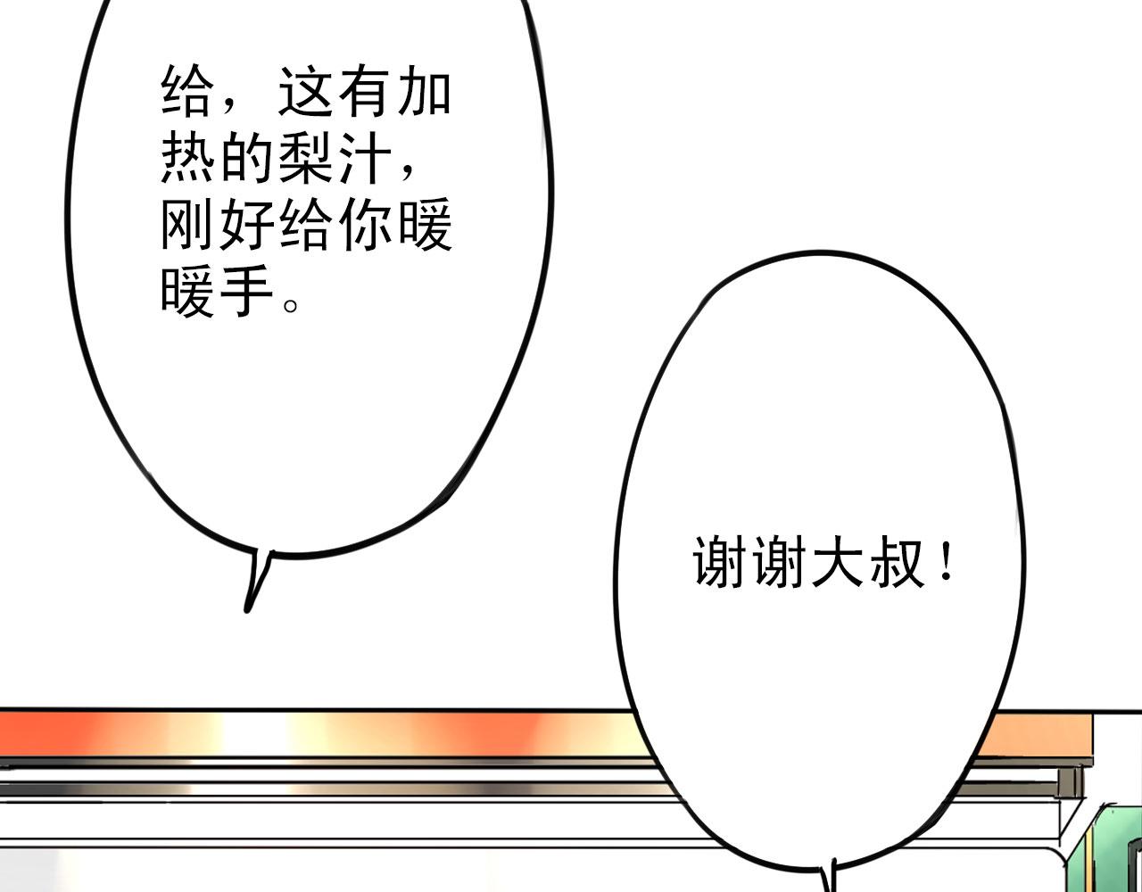 第34话  曾经的梦想(1/2)-第38话