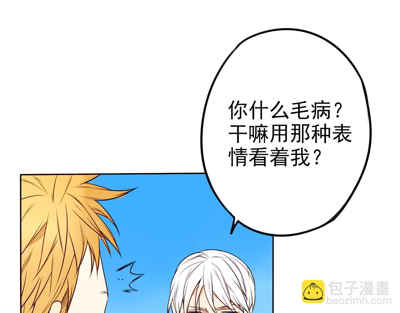 第36话  志愿期望(1/2)-第40话