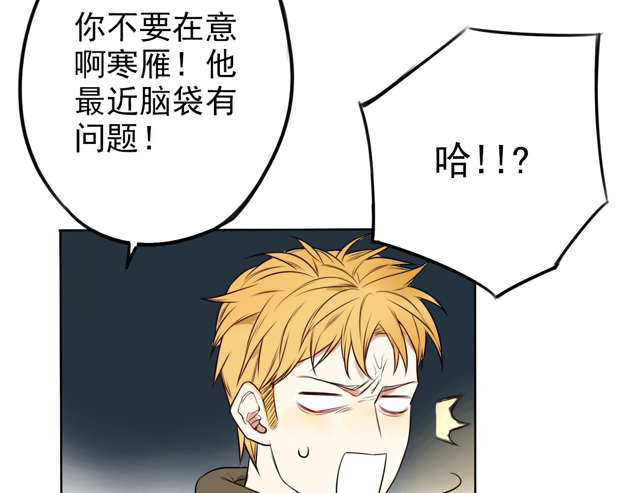 第36话  志愿期望(1/2)-第40话