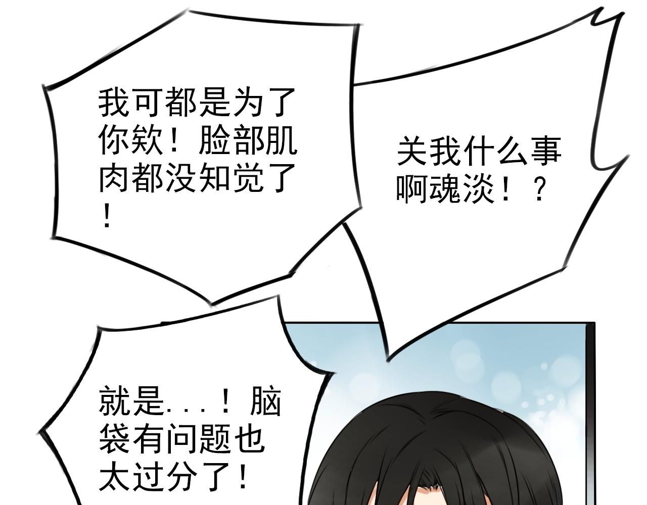 第36话  志愿期望(1/2)-第40话