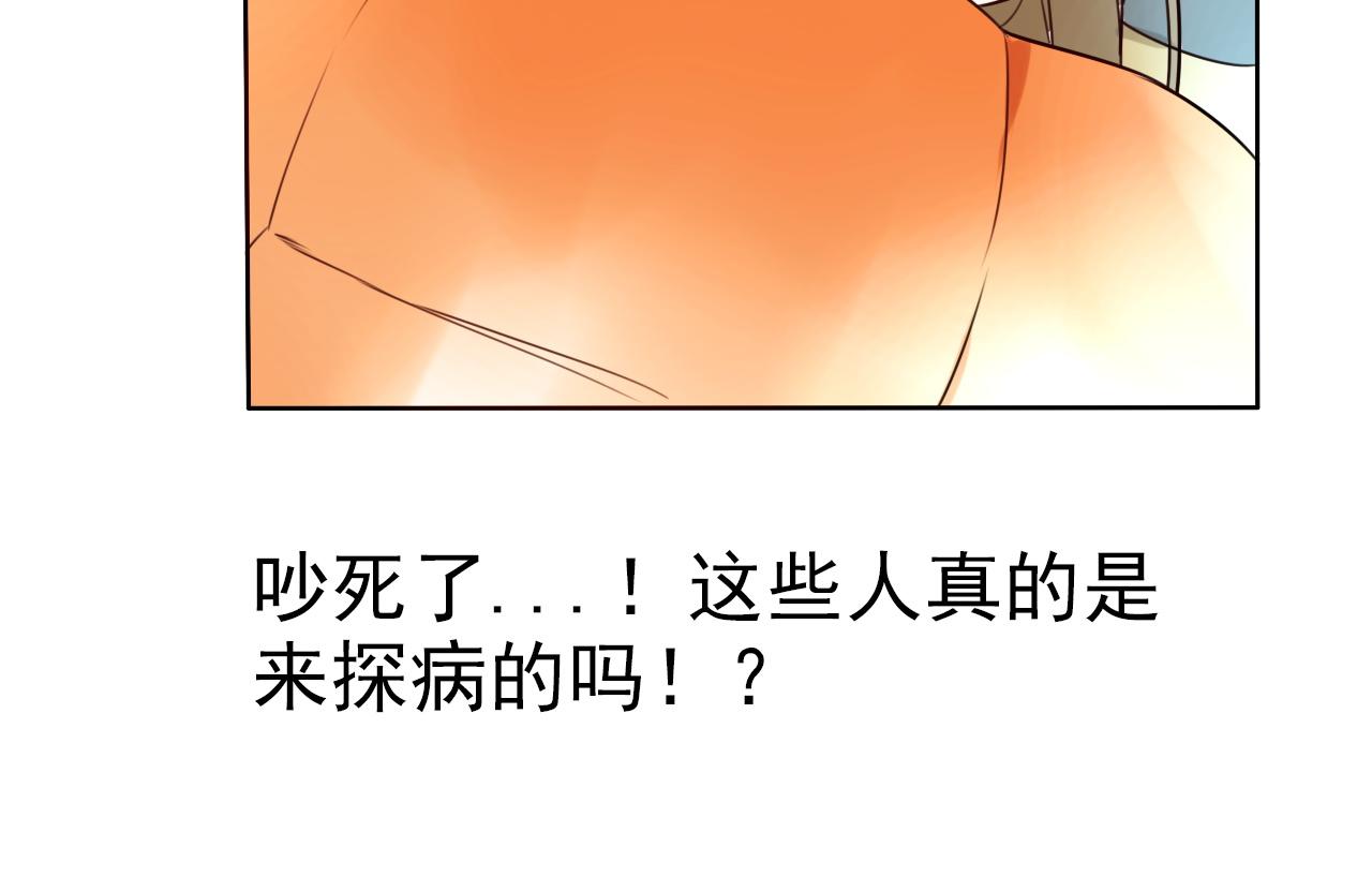 第36话  志愿期望(1/2)-第40话