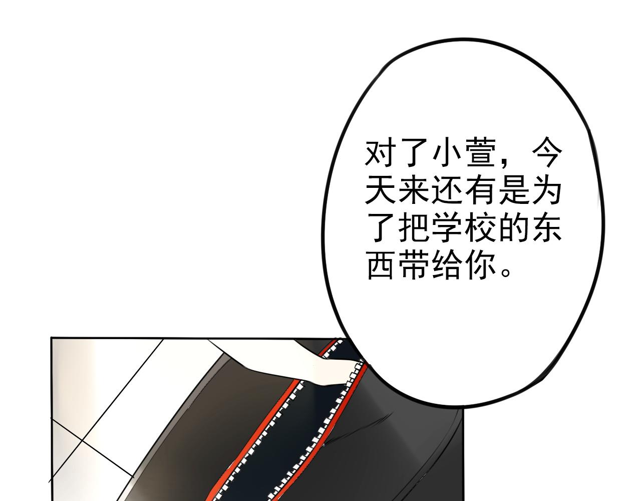 第36话  志愿期望(1/2)-第40话