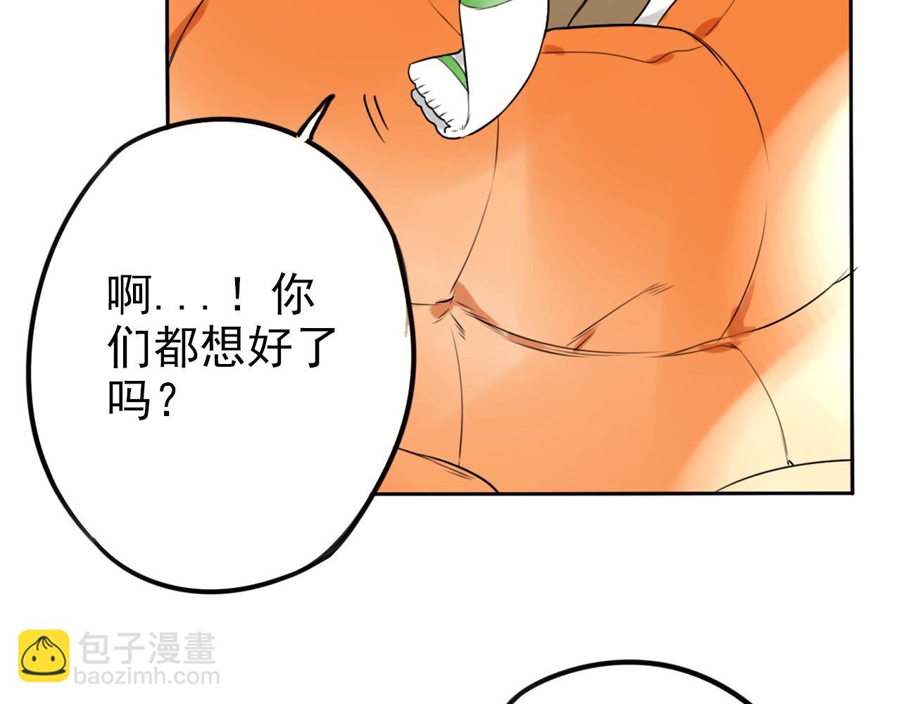 第36话  志愿期望(1/2)-第40话