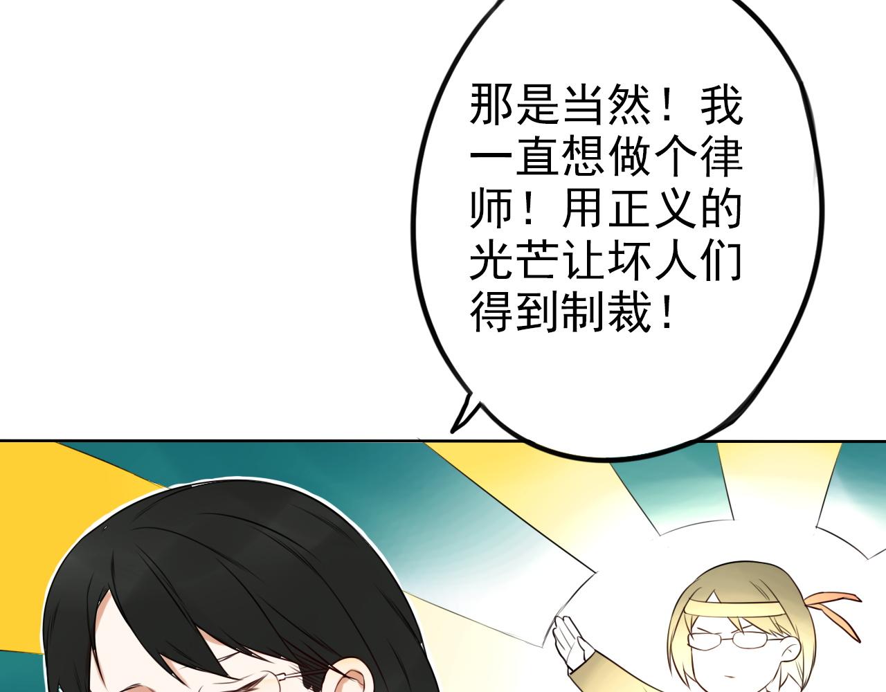 第36话  志愿期望(1/2)-第40话