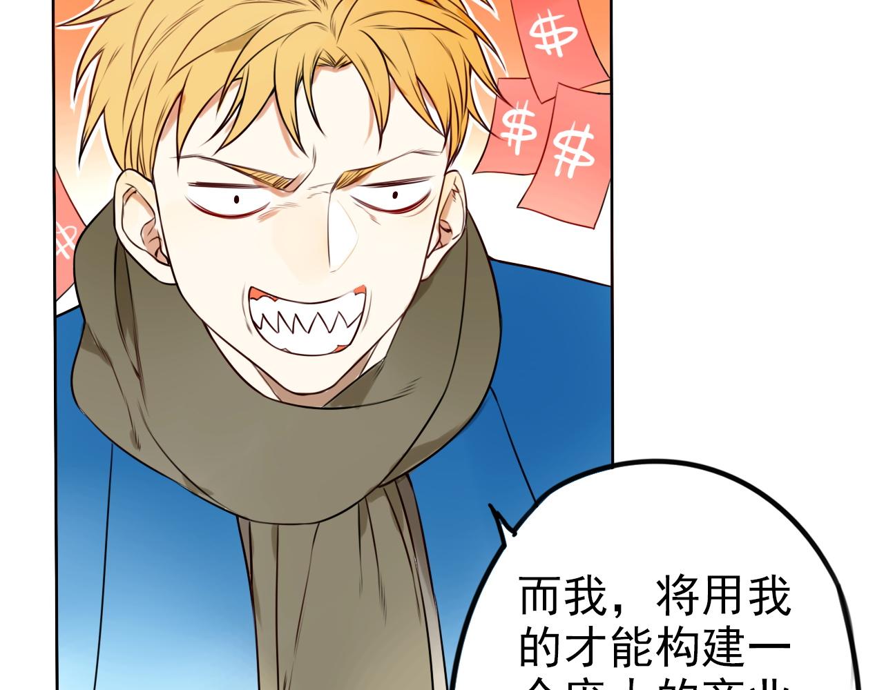 第36话  志愿期望(1/2)-第40话